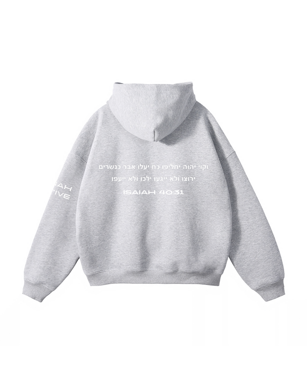 Unisex Oversized Hebrew Hoodie